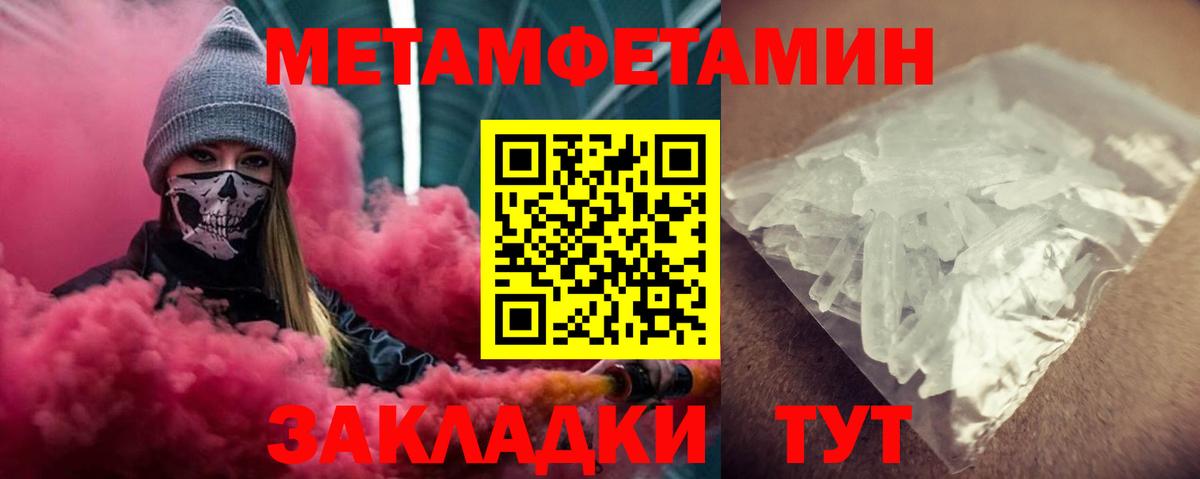 Амфетамин VHQ Магнитогорск
