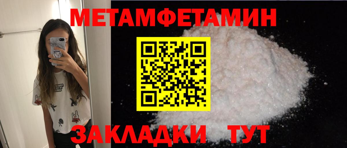 Магнитогорск  АМФ  Вход с VPN  АМФЕТАМИН VHQ 