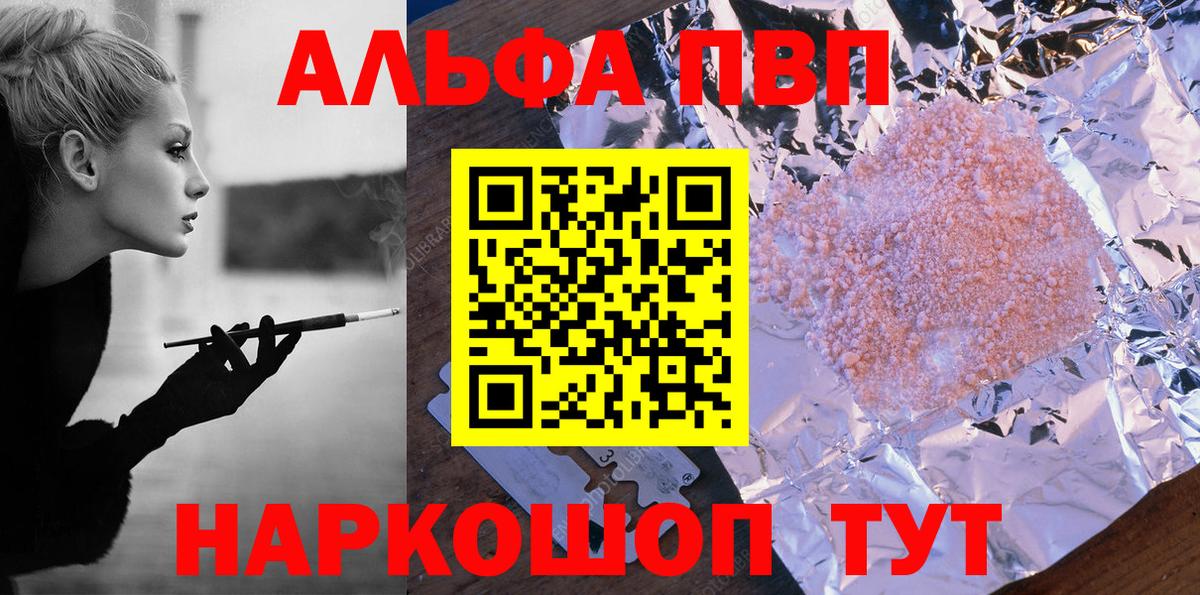 A PVP VHQ Магнитогорск