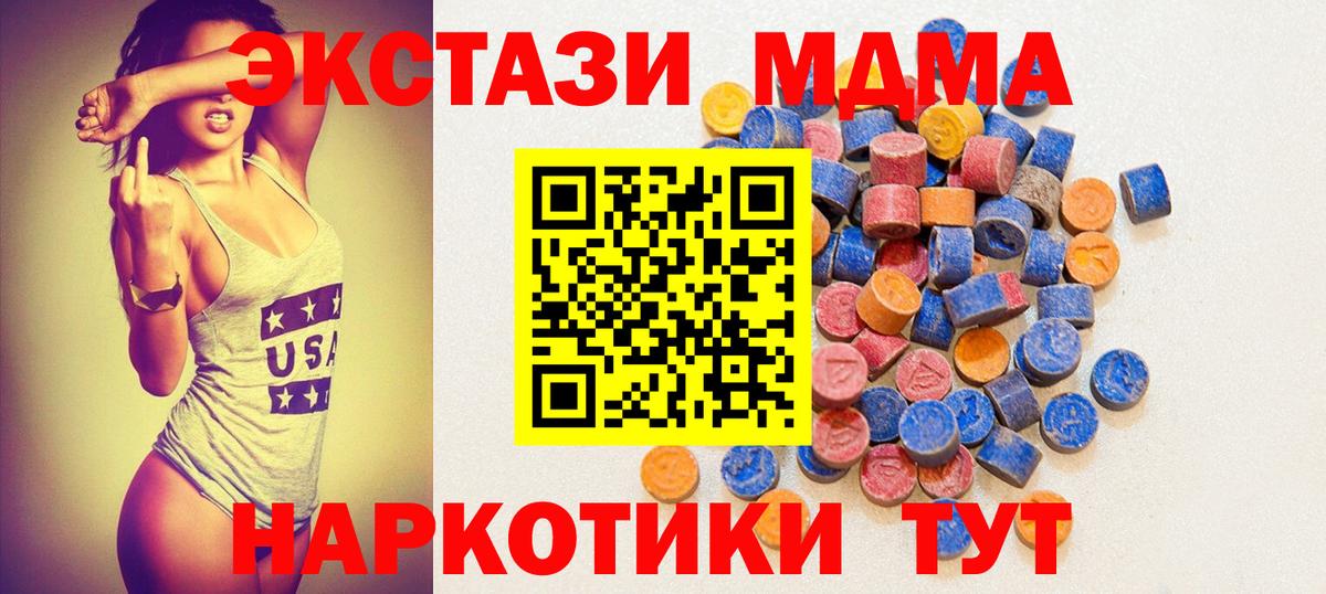 Ecstasy бентли Магнитогорск