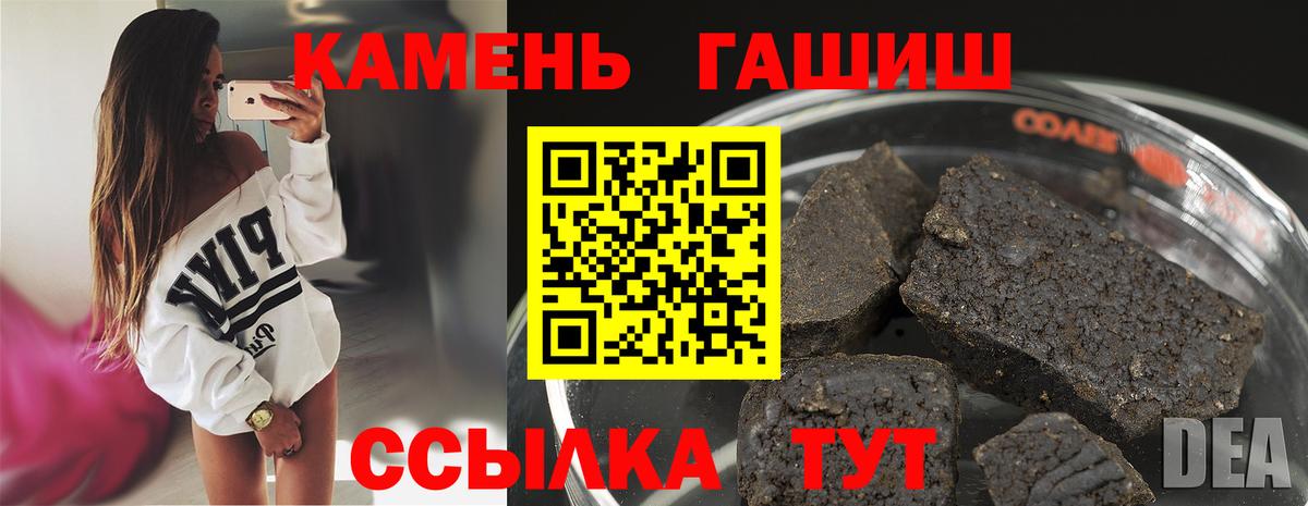 Гашиш Ice-O-Lator Магнитогорск