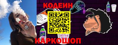 марки nbome Гусев
