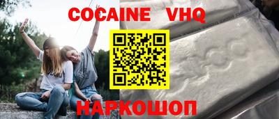 mdpv Гусиноозёрск