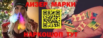 марки nbome Гусев