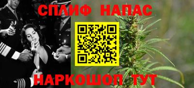 дистиллят марихуана Гусь-Хрустальный