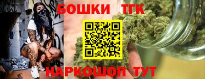 марки nbome Гусев