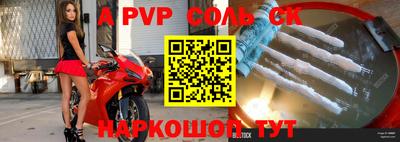 mdpv Гусиноозёрск