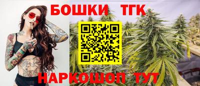 дистиллят марихуана Гусь-Хрустальный