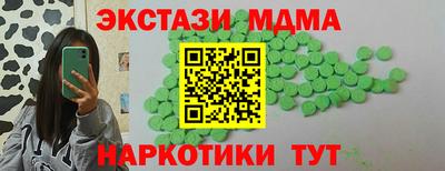 дистиллят марихуана Гусь-Хрустальный