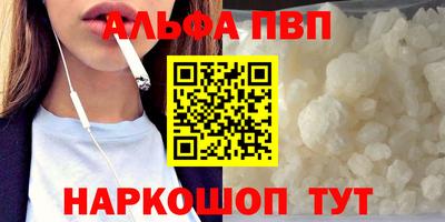 дистиллят марихуана Гусь-Хрустальный
