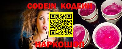 марки nbome Гусев