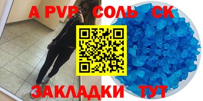 mdpv Гусиноозёрск