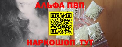 дистиллят марихуана Гусь-Хрустальный